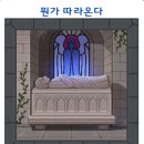 쉬이쉬 이미지