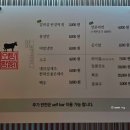 오성 황제갈비살
