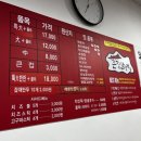 큰집 닭강정 세종점