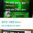 공부야놀자