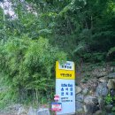 구만산펜션 | 구만산(2025.07.27)