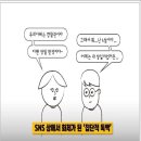 5개월 히키코모리 생활 후기