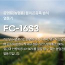 기찬농장 2 네이버블로그