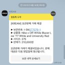 사네마켓