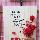 플라워캘리