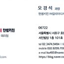 효령로68길 32 이미지