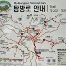 용인늘푸른산악회 1월 정기산행 공지 이미지