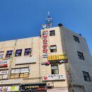 우성대중목욕탕 | 전농동 여성전용 목욕탕 황토와소나무 한증막