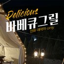 다경씨사이드 이미지