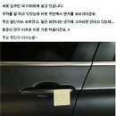 아파트 주차장 텃세 수준. 이미지