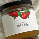 베리베리 사과농원