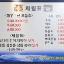 해우수산 이미지