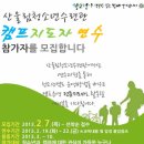 부천시산울림청소년수련관 이미지