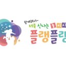 뽑기플렉스 이미지