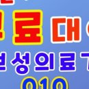사랑의료기 이미지