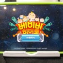 윤뱅게임즈 이미지