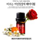 명품아로마 이미지