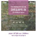 여주미술관 이미지