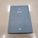 여울 롯지 | 다이어리 비교: PDS다이어리, 이룸다이어리