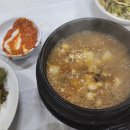 금강산돌구이 네이버블로그