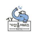 선비꼬마김밥압량점 이미지