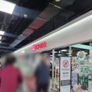 롯데마트 김해점 | 800평 다이소 롯데마트 김해점 쇼핑 후기