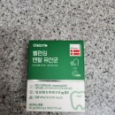 오덴탈 | 오바이오틱) 밸런싱 덴탈 유산균 후기