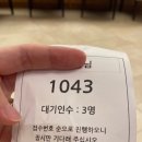 [생활 후기] 대전 유성선병원 종합건강검진 솔직후기 (ft. 비수면 내시경 후기)