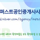 센텀제일공인중개사사무소 이미지