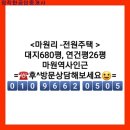 억조공인중개사사무소 이미지