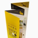 슈슈퍼피 이미지