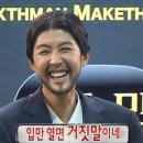 금산해물칼국수 이미지