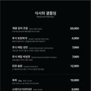 등심넘버나인 이미지