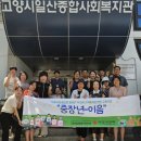 종합사회복지관1 이미지