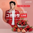 나봄이네 이미지