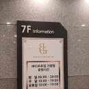 바디프로짐 가양점 | 가양역헬스장 바디프로짐 가양점 지상 프리미엄 시설+쾌적한 500평급 공간 추천