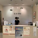 김정피부과의원 이미지