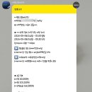 차와사람 | 목포에서 제주까지, 내 차와 함께! 『퀸제누비아』 차량 선적 & 승선 후기 🚢💨