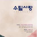 삶, 수필이다 이미지