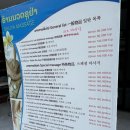 비엔티안 여행자거리 마사지 SHUYA 후기 (라오스 마사지 후기)