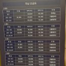 영광 707 미니호텔 방문 후기_영광군 법성포 숙소