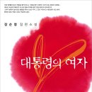 주-도서출판 발칙한상상