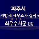 우수세무법인 - 서초구 서초중앙로26길 10 | 우수세무법인