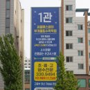 쏙쏙영수학원