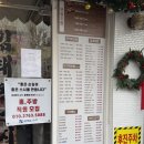 7PC | 잠실 송리단길 김태완스시 / 솔직후기 내돈내산