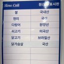 슬로우캘리 이미지