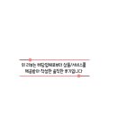 더하다 진주평거점 이미지