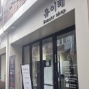 이레헤어라인