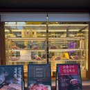 새 | [마포] 소울한우 본점 등안새 후기