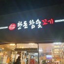 계산1리 마을회관 이미지